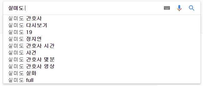한 포털 사이트에 영화 '실미도'를 검색했을 때 결과. /사진=포털 검색 결과 캡쳐
