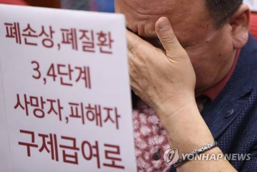 가습기 살균제 피해는 현재 진행형 (서울=연합뉴스) 박동주 기자 = 27일 오후 서울 국회의원회관에서 열린 가습기 살균제 피해자 추모대회에서 한 참가자가 추모사를 들으며 눈물을 흘리고 있다. 2017.8.27      pdj6635@yna.co.kr