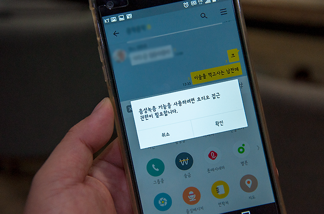 필수 권한 외에는 각 기능을 사용할 때마다 추가로 권한을 요구하는 것이 이상적인 사용자 경험이다