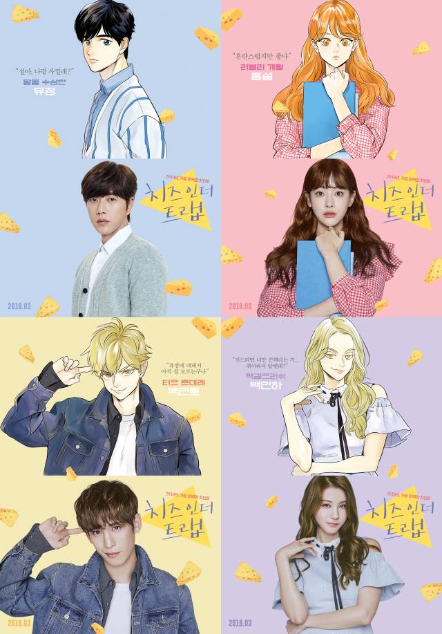 /사진=마운티무브먼트스토리