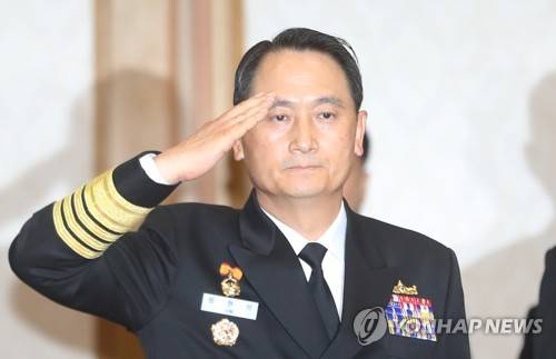 엄현성 해군참모총장 [연합뉴스 자료사진]