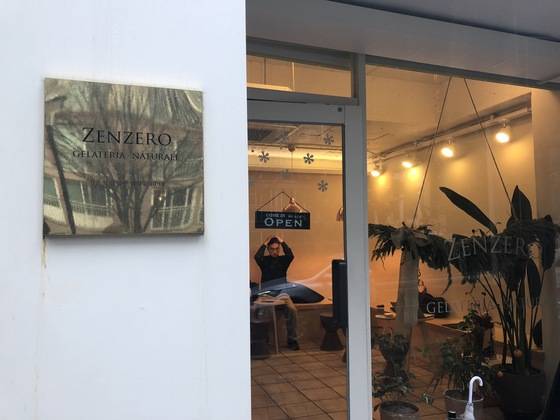 따뜻한 조명과 식물 인테리어만 봐서는 젤라또 가게임을 알아채기 어렵다. 내부에는 작은 테이블이 4개 있다.