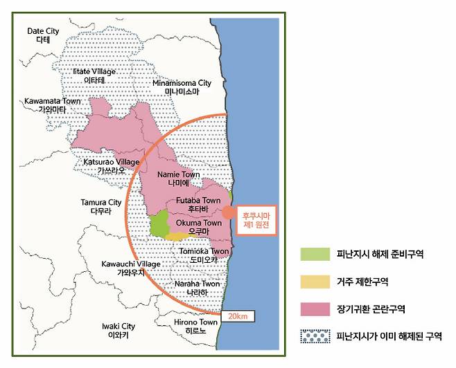 후쿠시마 원전사고 피난구역 현황 | 그린피스 제공