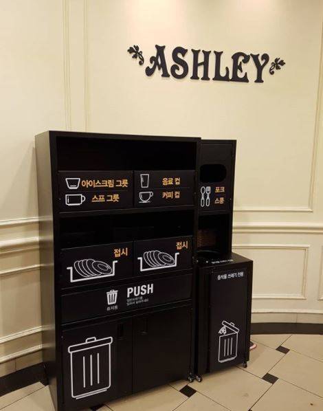 고객이 직접 식기를 정리하는 정리대. [사진 인스타그램]