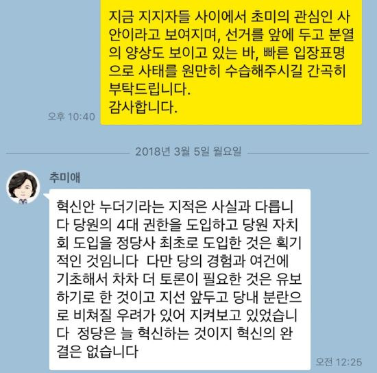 온라인 커뮤니티 캡처