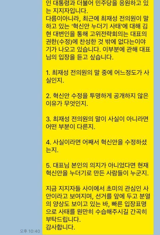 온라인 커뮤니티 캡처