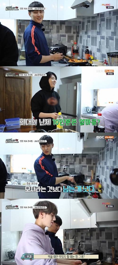 ‘V라이브’ 갓세븐 사진=‘V라이브’ 방송캡처