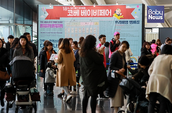 코베 베이비페어 개막일에 행사장을 찾은 많은 관람객들. 최대성 기자 ⓒ베이비뉴스