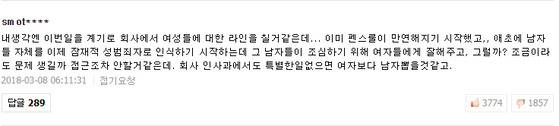 [사진 네이버 화면 캡처]