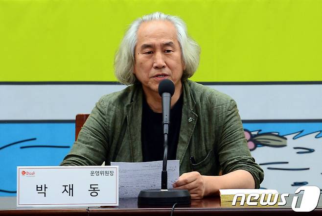 박재동 화백./뉴스1 © News1 이광호 기자