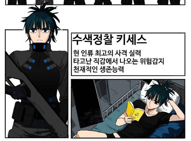 ‘모기전쟁’의 주인공 키세스. 특유의 ‘감’으로 대모기전 특수작전팀 에이스로 거듭난다. (그림=레진엔터테인먼트)