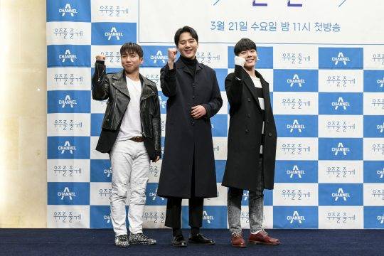방송인 유세윤(왼쪽부터), 멜로망스 김민석, 가수 휘성이 12일 오후 서울 상암동 스탠포드호텔에서 열린 채널A ‘우주를 줄게’ 제작발표회에서 화이팅을 외치고 있다./사진제공=채널A