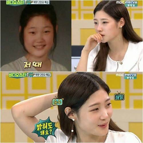 (사진=MBC에브리원 캡처)