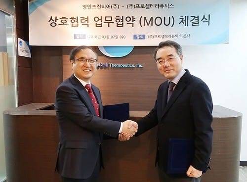 사진설명 : 영인프런티어㈜ 이덕희 대표(좌)와 ㈜프로셀테라퓨틱스 이병규 대표(우)