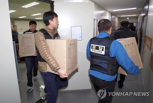 경찰 엘시티 현장사무실 압수수색 (부산=연합뉴스) 조정호 기자 = 6일 오전 부산 해운대 엘시티 공사현장에서 경찰이 포스코건설 현장사무실을 압수수색하고 나서 공사와 관련된 자료를 담을 박스를 들고 나가고 있다. 2018.3.6      ccho@yna.co.kr