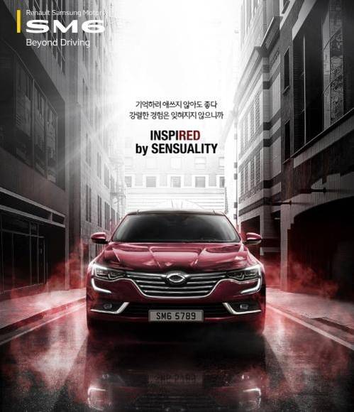 사진=스마트다이렉트카 제공