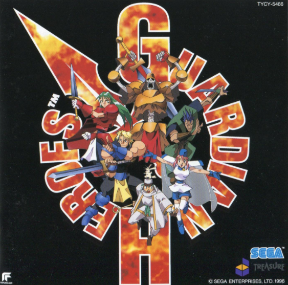 가디언 히어로즈