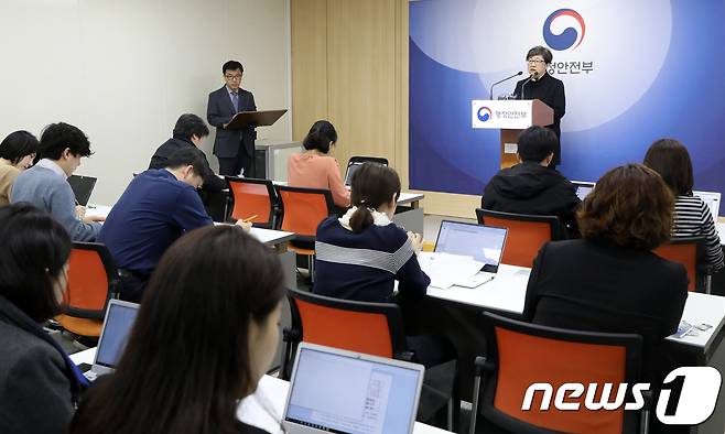 이소연 국가기록원장이 15일 오전 서울 종로구 정부서울청사에서 국가기록원 관리혁신 테스크포스 후속조치 계획 발표를 하고 있다. © News1 민경석 기자