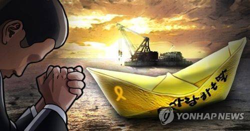 [제작 조혜인] 일러스트