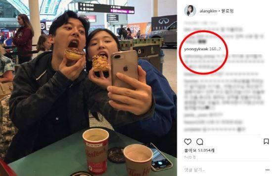 사진=김아랑 인스타그램