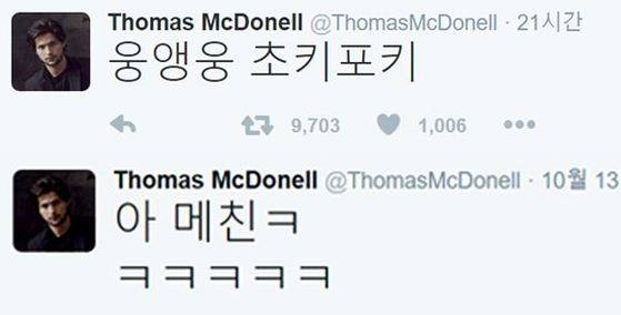 2016년 한국어 트윗을 퍼나르다 화제가 됐던 토마스 맥도넬의 트위터. [사진 토마스 맥도넬 트위터 캡처]