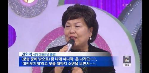 권희덕(사진=누가누가잘하나)
