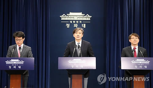 대통령 개헌안 첫 발표 (서울=연합뉴스) 배재만 기자 = 청와대 조국 민정수석(가운데)이 20일 오전 춘추관 대브리핑실에서 문재인 대통령이 발의할 개헌안 중 전문과 기본권 부분의 내용과 조문 배경 등을 설명하고 있다. 왼쪽은 진성준 정무기획비서관, 오른쪽은 김형연 법무 비서관.       scoop@yna.co.kr
