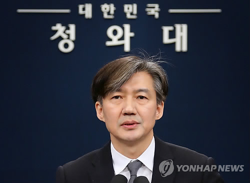 조국 수석, 대통령 개헌안 첫 발표 (서울=연합뉴스) 배재만 기자 = 청와대 조국 민정수석이 20일 오전 춘추관 대브리핑실에서 문재인 대통령이 발의할 개헌안 중 전문과 기본권 부분의 내용과 조문 배경 등을 설명하고 있다.     scoop@yna.co.kr