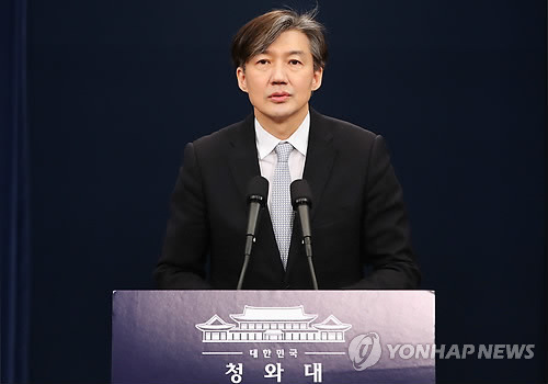 조국, 대통령 헌법 개정안 지방분권·경제부분 설명 (서울=연합뉴스) 황광모 기자 = 청와대 조국 민정수석이 21일 오전 춘추관 대브리핑실에서 문재인 대통령이 발의할 개헌안 중 '지방분권'과 '경제부분'을 설명하고 있다. 2018.3.21      hkmpooh@yna.co.kr