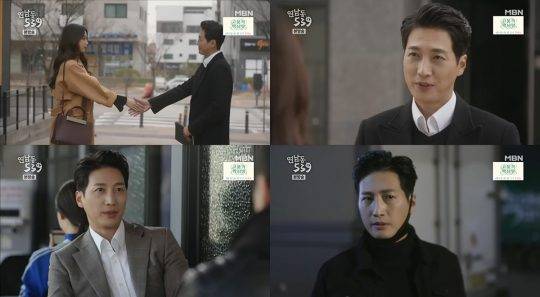 배우 정성운/사진=MBN ‘연남동539’ 캡처
