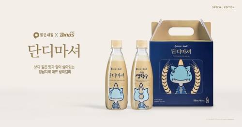 NC 막걸리 단디마셔[NC 제공=연합뉴스]