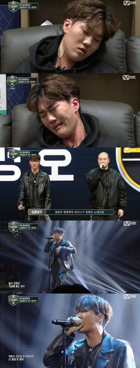 고등래퍼2 / 사진=Mnet 방송화면 캡처