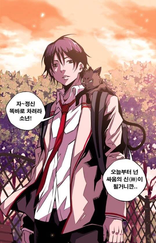 이유신은 어느 날 1500년전 장군이었던 ‘무진’의 혼이 깃든 고양이를 만난다. 이후부터 유신의 삶이 바뀌기 시작한다. (그림=투믹스)