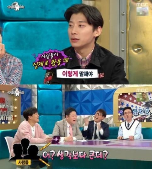 MBC 라디오스타 캡쳐