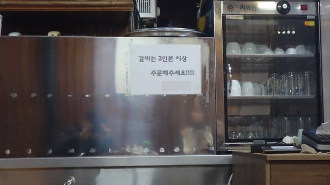 /사진= 블로그 캡처