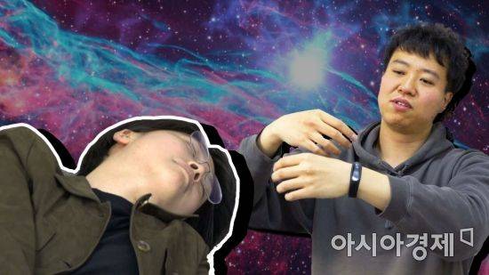 수많은 의혹과 조작논란의 대상이 된 '최면', 그 실체를 확인하고자 기자가 직접 최면에 걸려보았다. 사진 = 최종화 기자