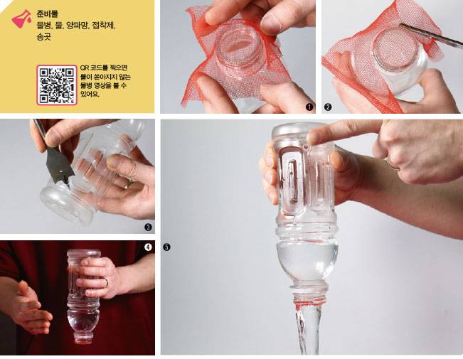 어린이과학동아 6호 제공