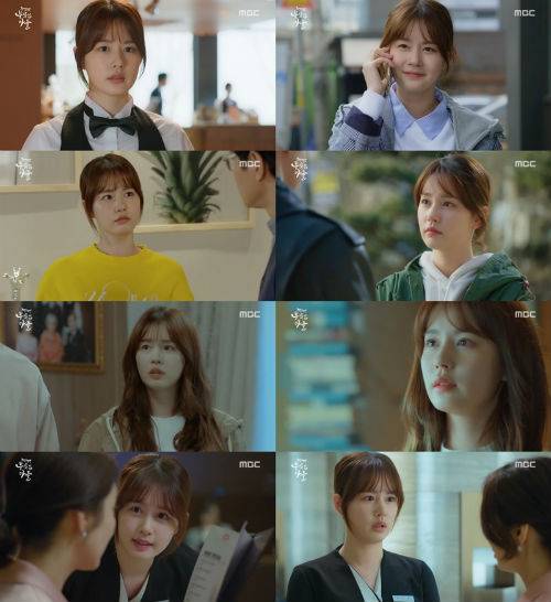 ‘부잣집 아들’ 사진=‘부잣집 아들’ 캡처