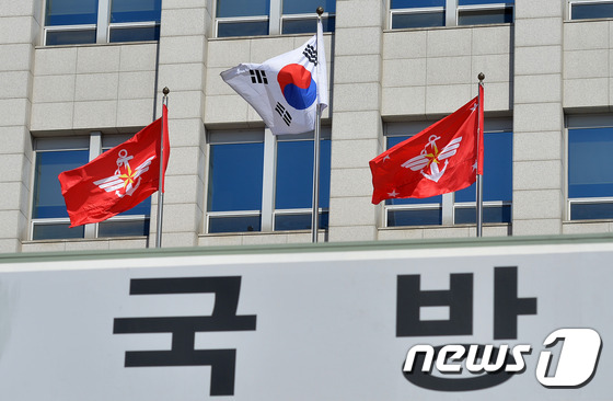 서울 용산구 국방부 2017.3.6/뉴스1 © News1 구윤성 기자