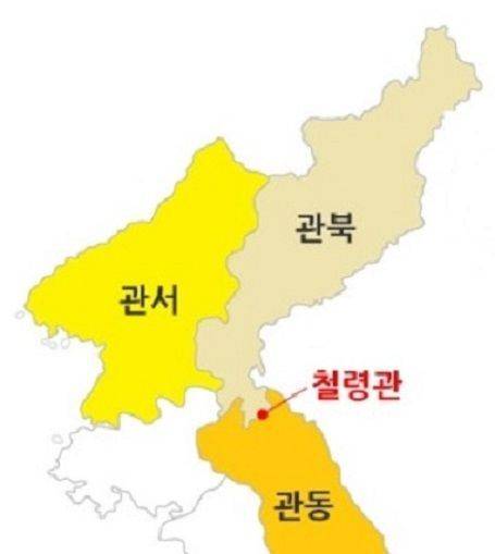철령관을 기준으로 북쪽 함경도 지역을 관북, 서쪽 평안도 일대는 관서, 동남쪽인 강원도 일대는 관동이라 불렸다.(사진=교육부 블로그)
