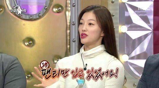 (사진=MBC 캡처)