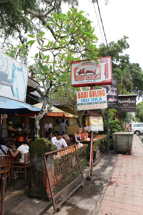 발리 우붓 이부오카 (IBU OKA)