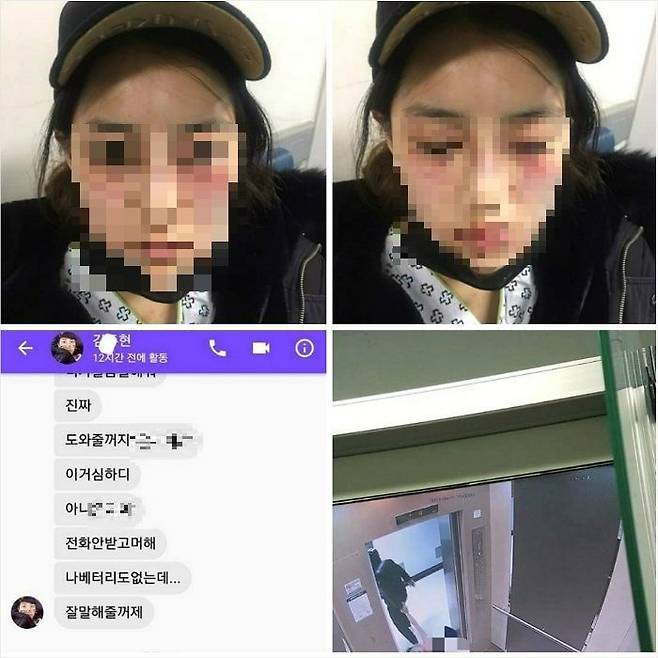 피해자가 직접 올린 SNS 사진