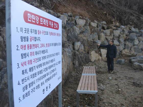 트래킹 코스 조성으로 훼손된 경기도 연천군 한탄강 주상절리와 현무암 지대를 연천주민 최기택씨가 가리키고 있다. 전익진 기자