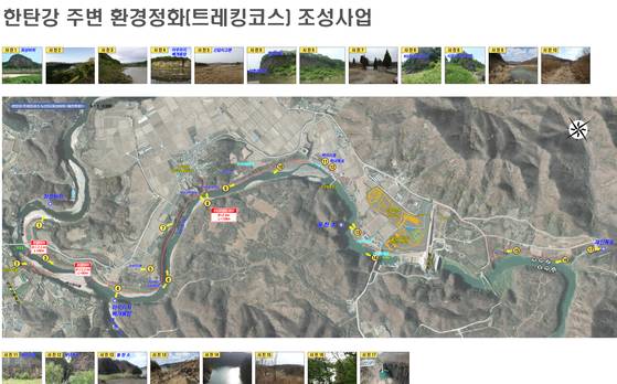 한탄강 트래킹 코스. [사진 연천군]