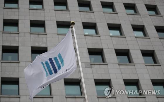 대검찰청 앞에 깃발이 나부끼고 있다. [연합뉴스]