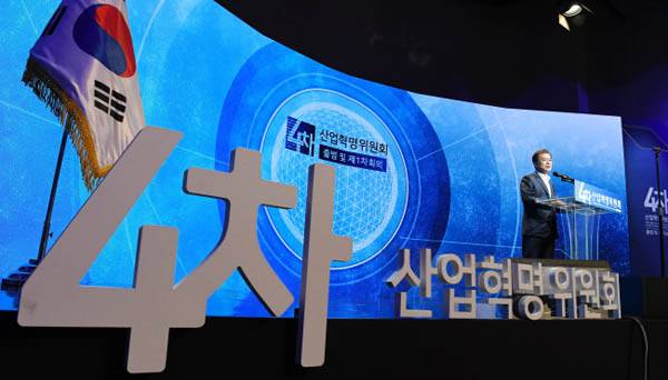 문재인 대통령이 2017년 10월 11일 4차 산업혁명위원회 출범식 및 1차 회의에 참석해 인사말을 하고 있다 / 청와대 사진기자단