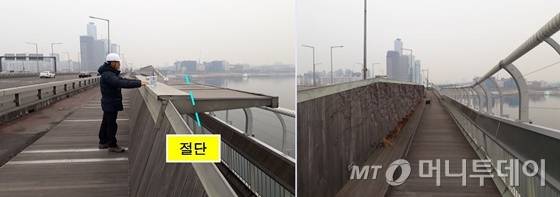 서울시가 현재 마포대교(왼쪽) 쉼터 위에 설치된 지붕을 절단하기로 결정했다. 절단 후 마포대교 모습.(오른쪽)/사진제공=서울시