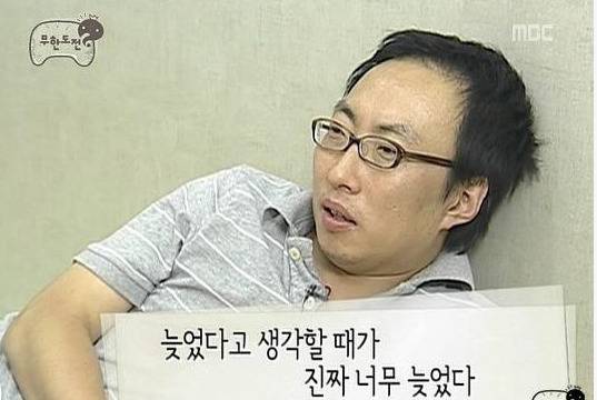[사진 MBC '무한도전']