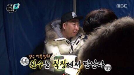 [사진 MBC '무한도전']